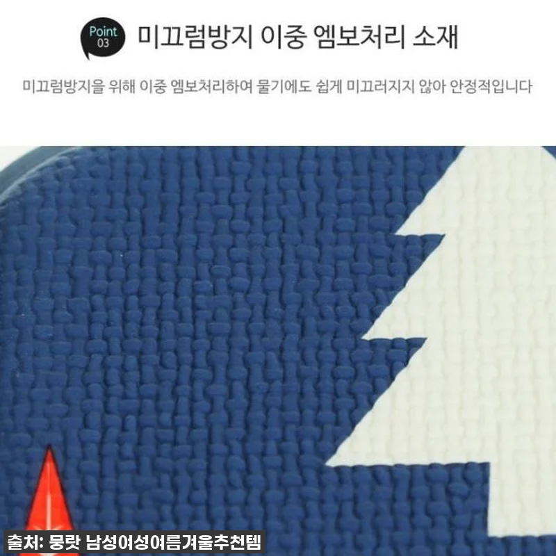 이슈템 떴다! 목욕탕 방석, 야외 엉 관련 이미지 4