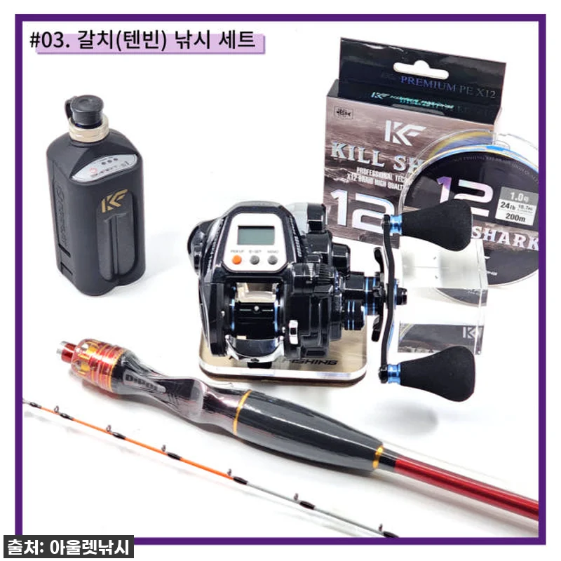 이건 진짜 사야 해! 갑오징어&갈치 관련 이미지 5