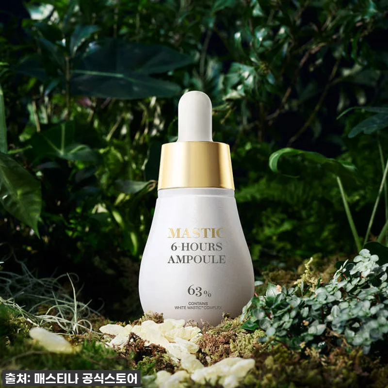 지금 이 가격 실화? 인생 앰플 '매 관련 이미지 6