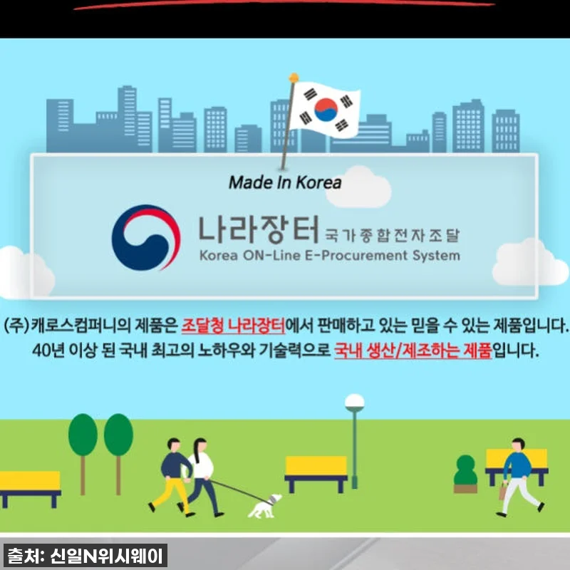 🔥역대급 한파도 끄떡없어! 대형 주름 관련 이미지 6