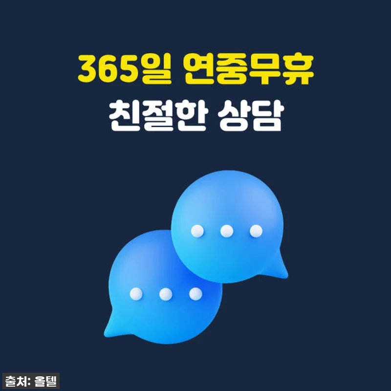 베트남 포켓와이파이 무제한 KT로밍에 관련 이미지 6