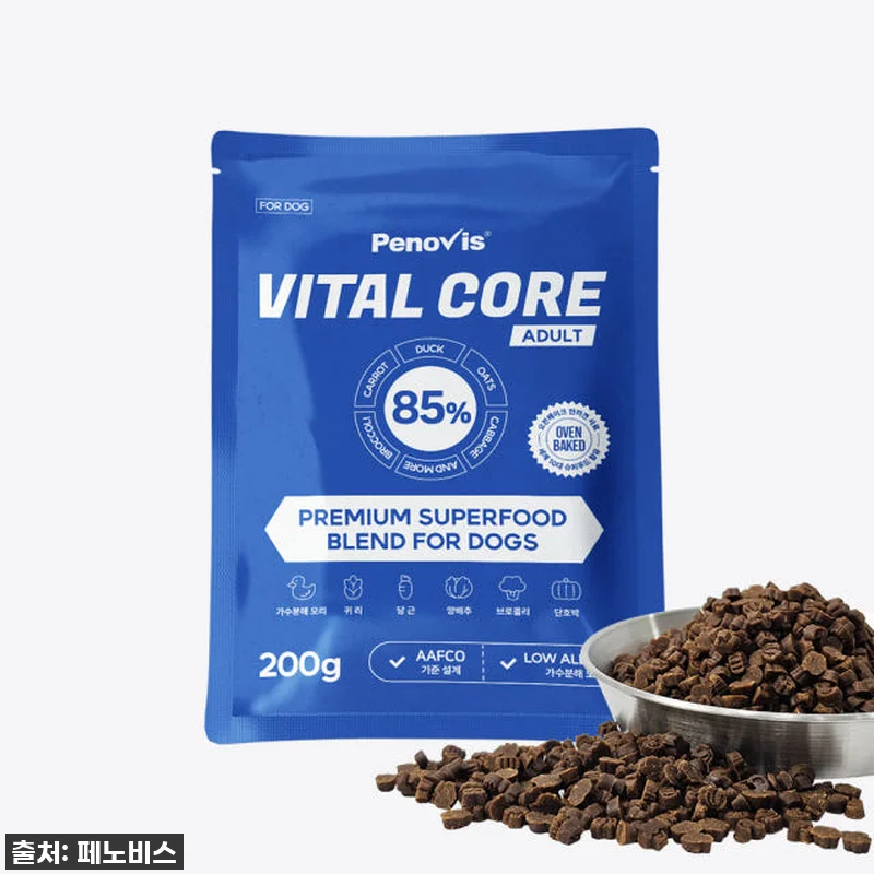 이슈템! 페노비스 가수분해 시니어 사 관련 이미지 6