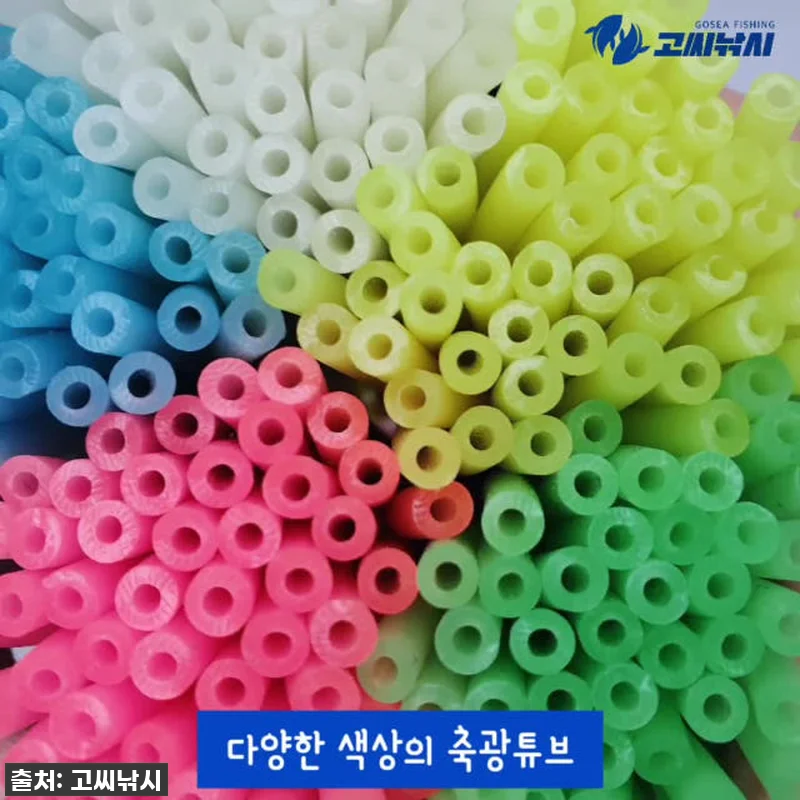 🎉 찐후기! 고씨낚시 원투 자작채비 관련 이미지 6