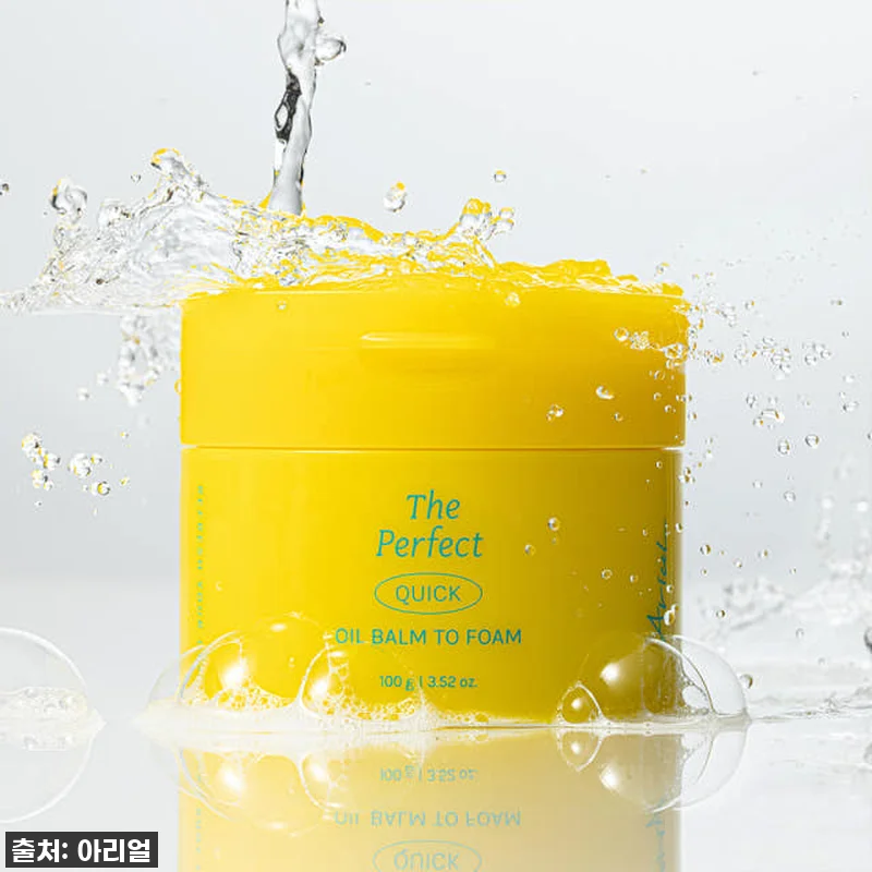 환절기 민감성 피부 구원템! 아리얼 관련 이미지 6