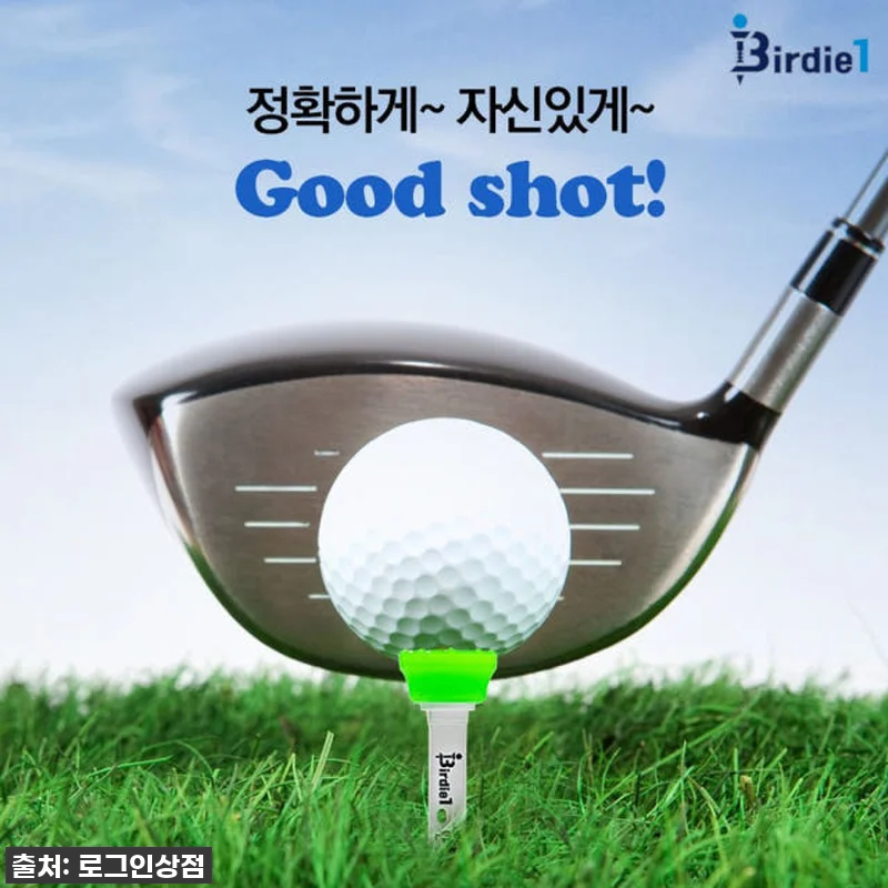 버디원 골프티 꽂이 인형, 품절임박! 관련 이미지 6