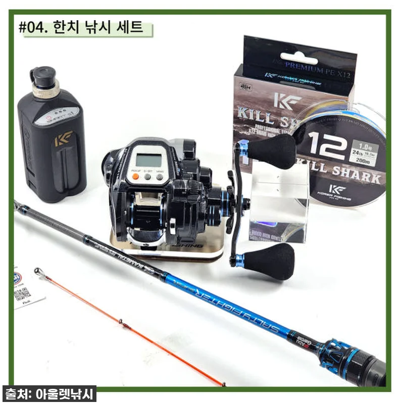 이건 진짜 사야 해! 갑오징어&갈치 관련 이미지 6