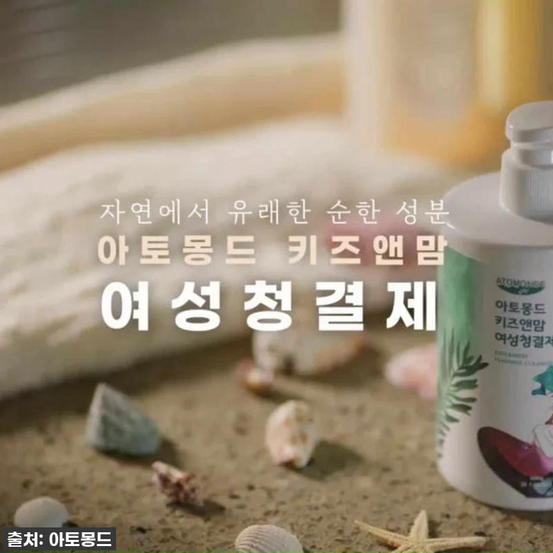 ✨이건 무조건 쟁여야 해! 키즈앤맘 관련 이미지 6