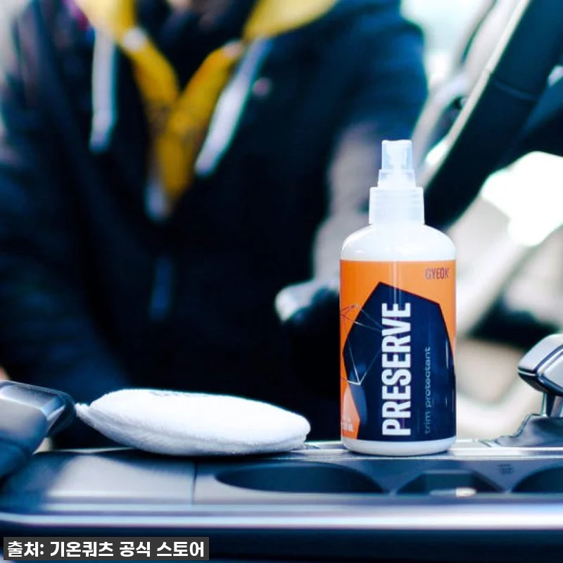 찐후기! 품절임박! 칙칙했던 내 차 관련 이미지 6