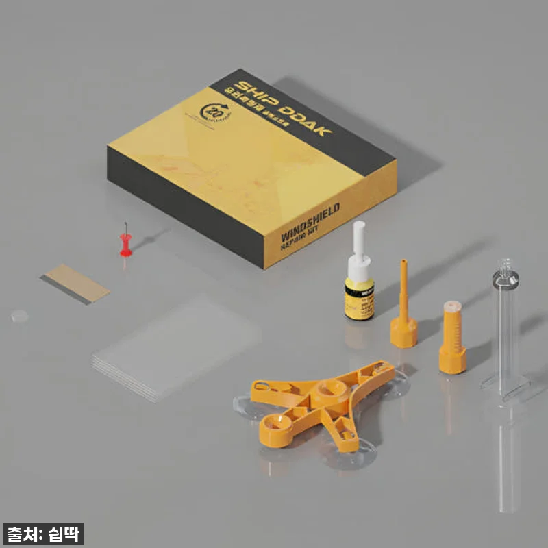 이슈템! 앞유리 돌빵? 이제 걱정 끝 관련 이미지 7