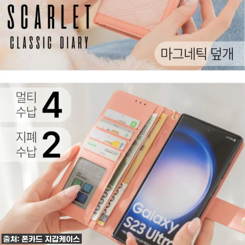 아이폰15프로맥스 케이스 스팅 찐후기 관련 이미지 7