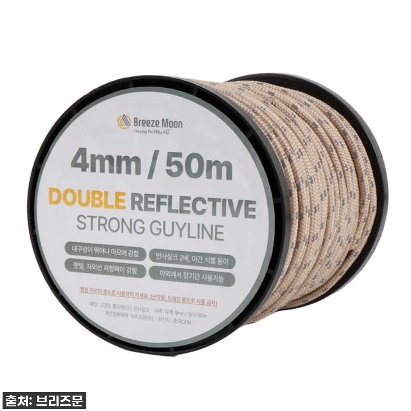 캠핑러들 주목! 품절임박 '브리즈문 관련 이미지 7