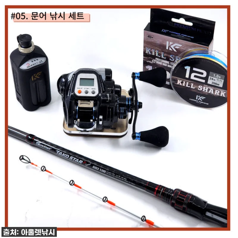 이건 진짜 사야 해! 갑오징어&갈치 관련 이미지 7