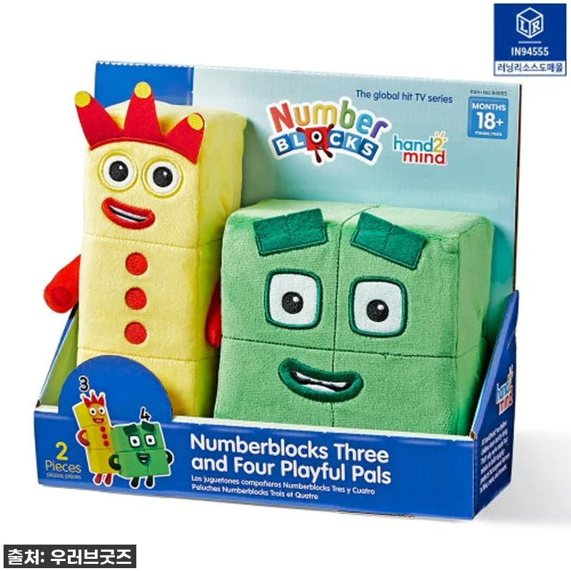 이슈템 떴다! 넘버블럭스 인형 원앤투 관련 이미지 8