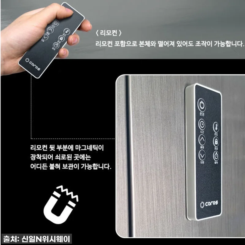 🔥역대급 한파도 끄떡없어! 대형 주름 관련 이미지 8