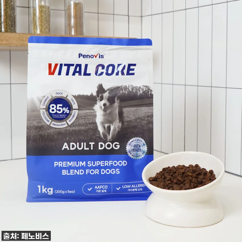 이슈템! 페노비스 가수분해 시니어 사 관련 이미지 8