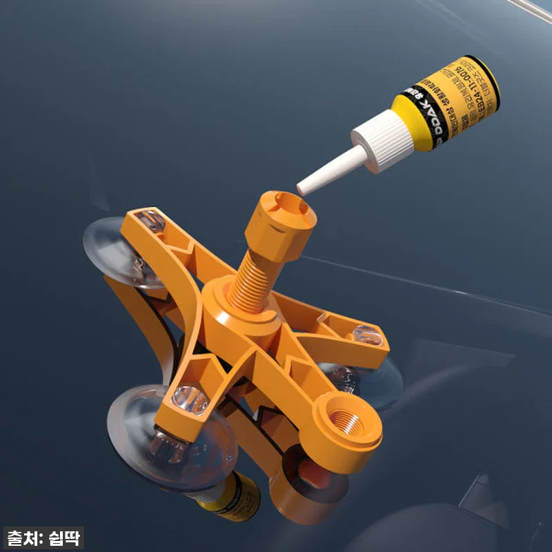 이슈템! 앞유리 돌빵? 이제 걱정 끝 관련 이미지 8