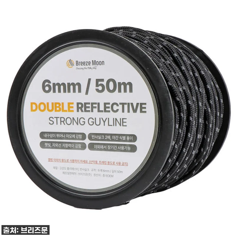 캠핑러들 주목! 품절임박 '브리즈문 관련 이미지 8