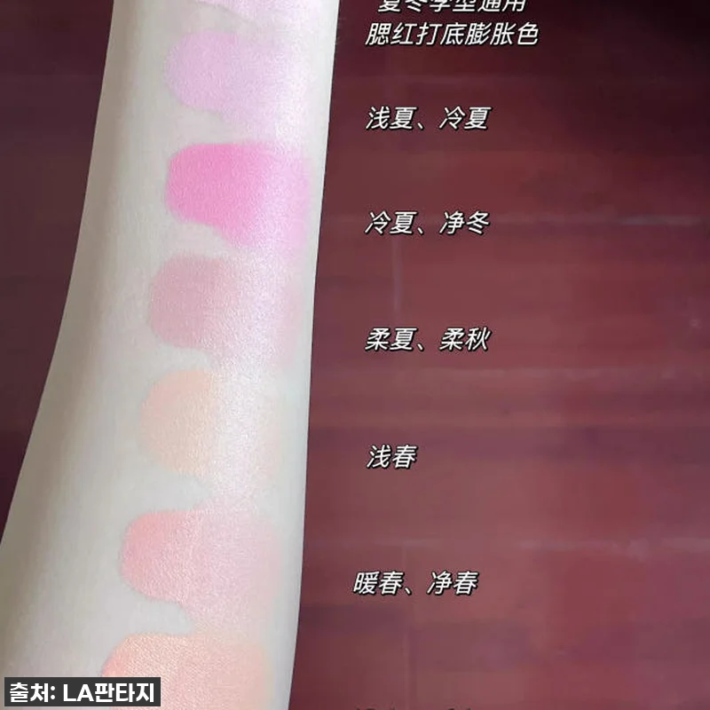 AZTK 블러셔 틱톡 촉촉한 리퀴드 관련 이미지 9