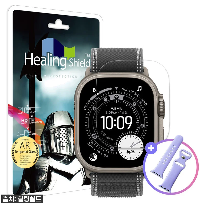 애플워치 울트라 필름? 이건 무조건 관련 이미지 1