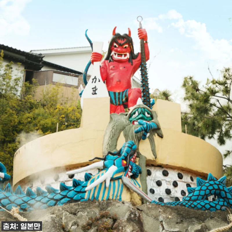 이슈템! 후쿠오카 여행, 히유벳 1일 관련 이미지 1