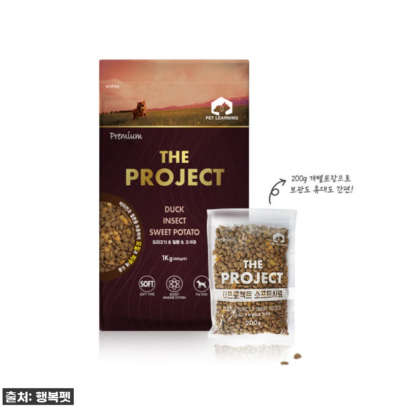 ⭐품절대란템⭐ 우리 집 댕댕이 입맛 관련 이미지 1