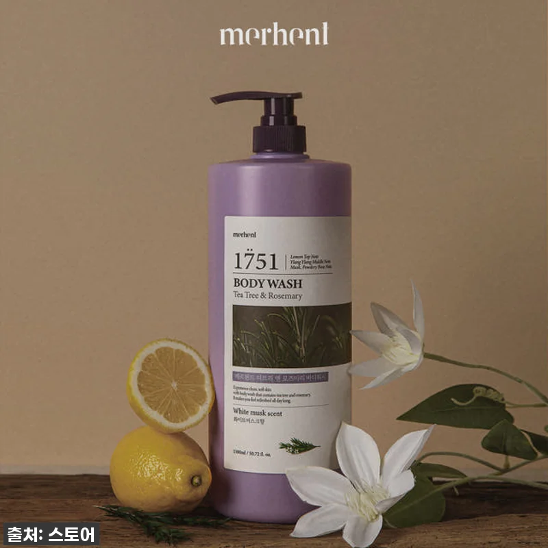 🚨품절임박🚨 1+1 메르헨트 화이트머 관련 이미지 1