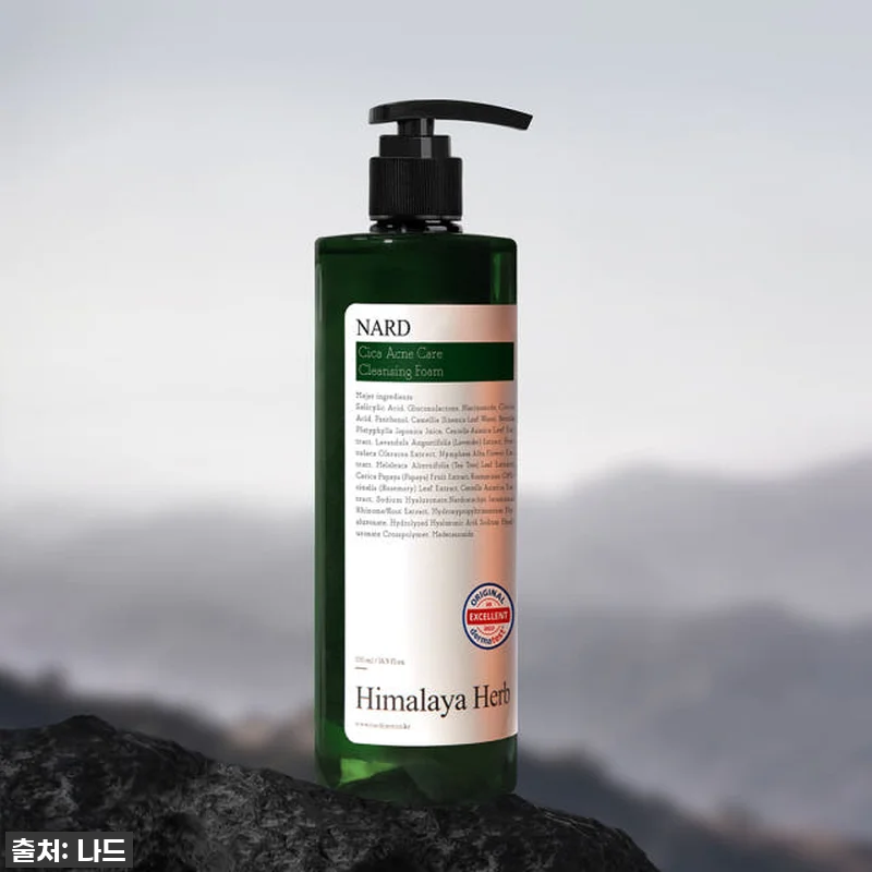 피부 장벽 지키는 필수템! 나드 시카 관련 이미지 1