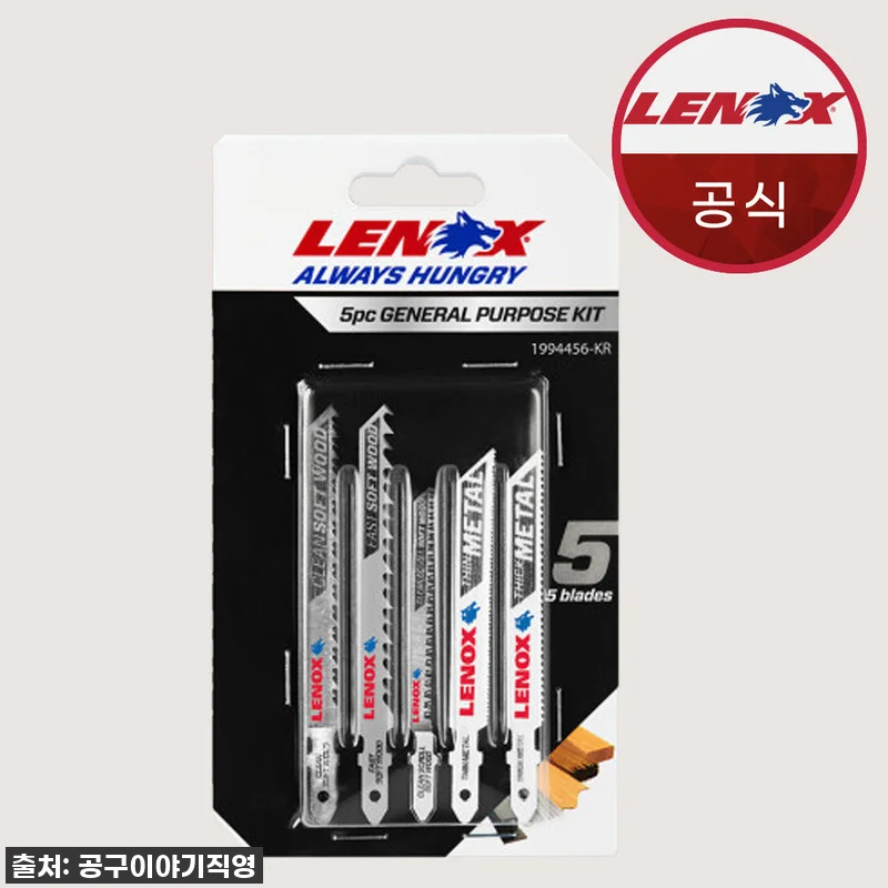 레녹스 직쏘날 금속 목재 세트 5개입 관련 이미지 1