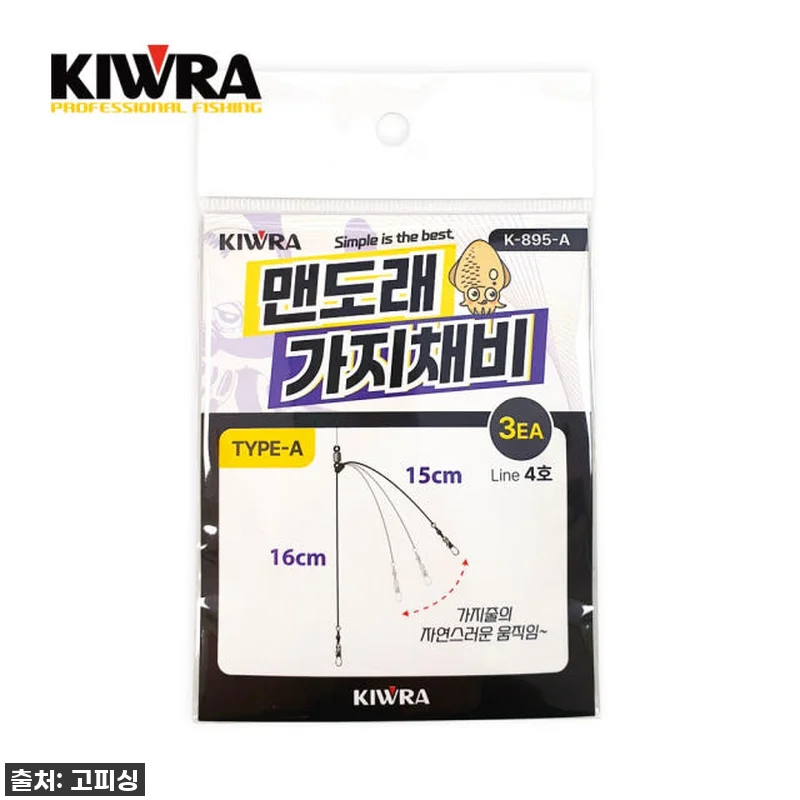 키우라 갑오징어채비 맨도래 가지채비 관련 이미지 1