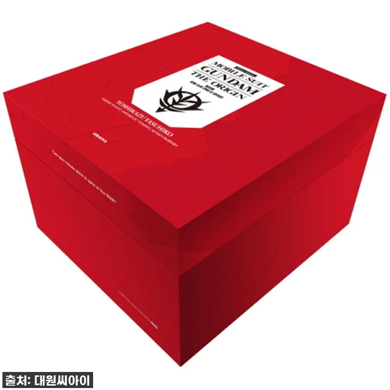 지금 아니면 후회할 걸? 건담 덕후라 관련 이미지 1