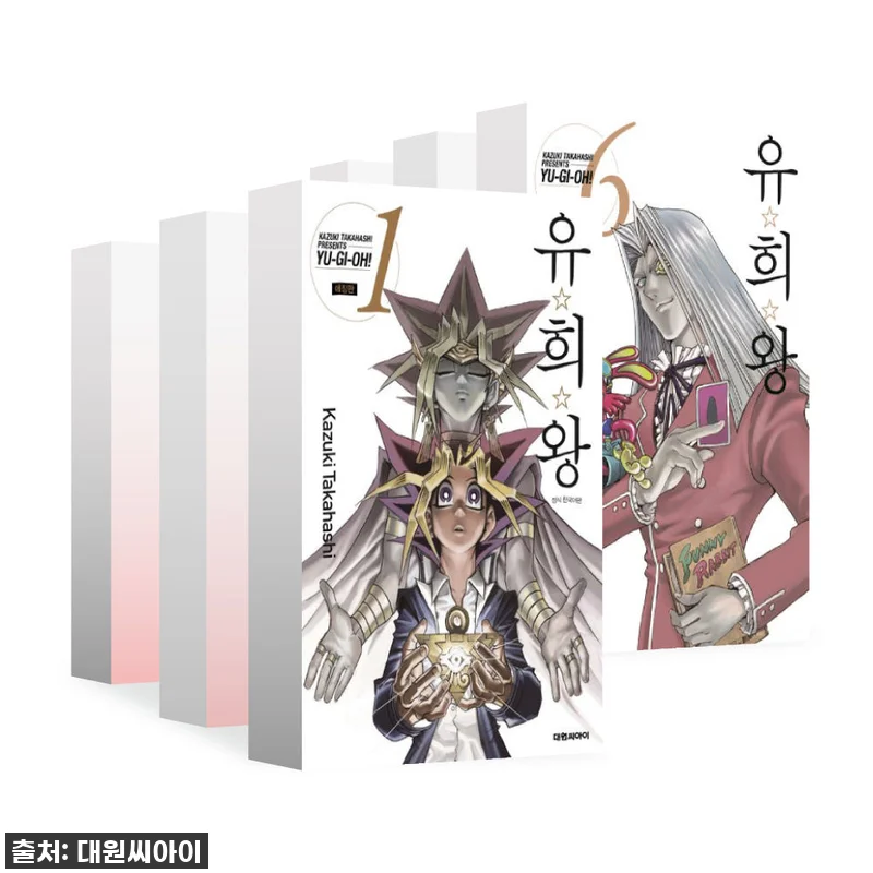 유희왕 애장판 1-14권 세트, 드디 관련 이미지 1
