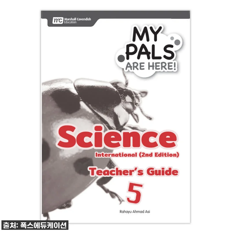 우리 아이 국제학교 준비, 이제 고민 관련 이미지 1