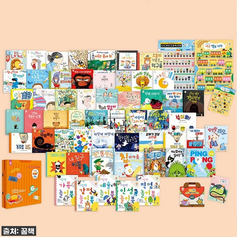 우리 아이 첫 독서! 키즈엠 나는 책 관련 이미지 1