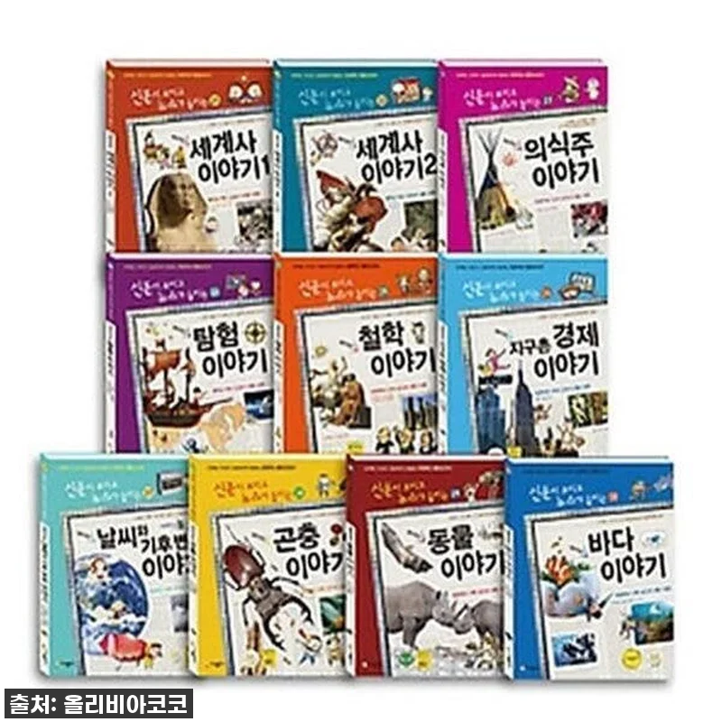 세상 돌아가는 이야기, 이젠 어렵지 관련 이미지 1