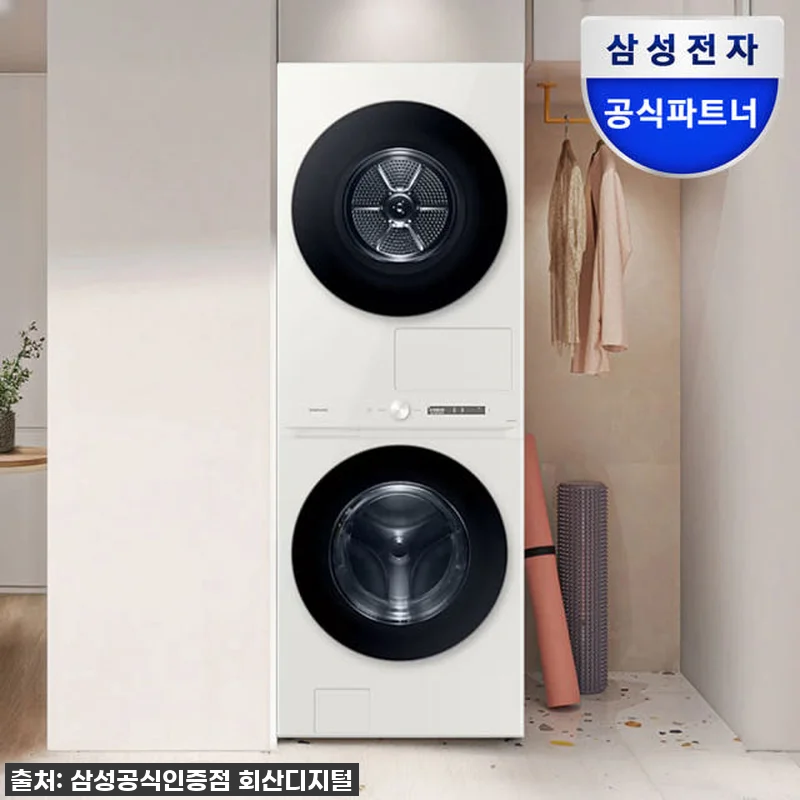 삼성 비스포크AI 원바디 세제자동 건조기, 드디어 우리 집에 들인 찐후기! (feat. 품절임박 30% 할인)