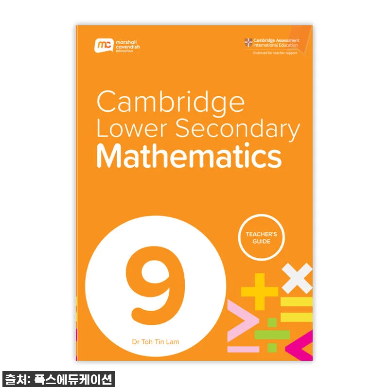 우리 아이 수학, 더 이상 고민 끝! 관련 이미지 1