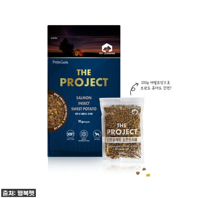 ⭐품절대란템⭐ 우리 집 댕댕이 입맛 관련 이미지 2