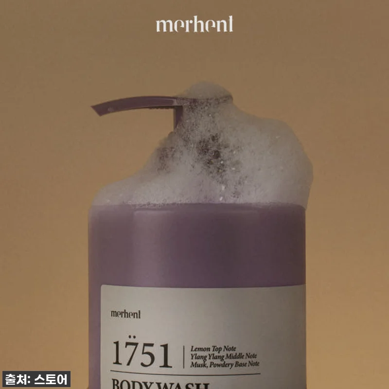 🚨품절임박🚨 1+1 메르헨트 화이트머 관련 이미지 2