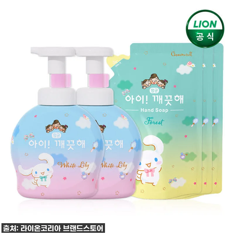 아이깨끗해X시나모롤 핸드워시, 이 구 관련 이미지 1