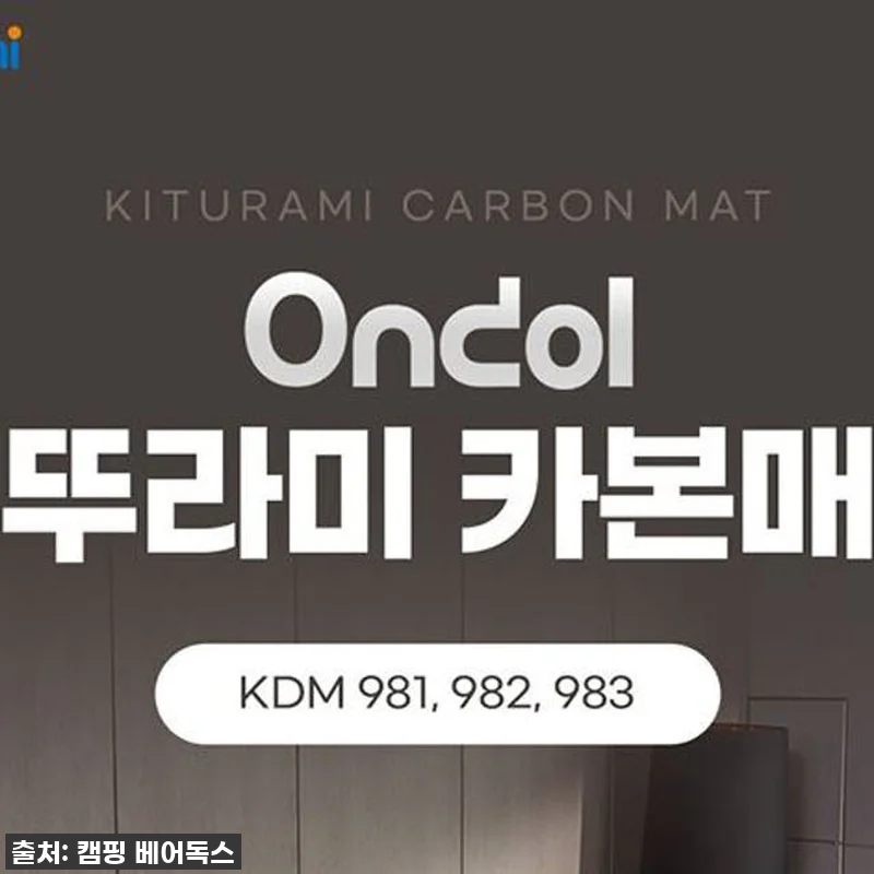 지금 안 사면 후회할 걸? 품절임박! 관련 이미지 2