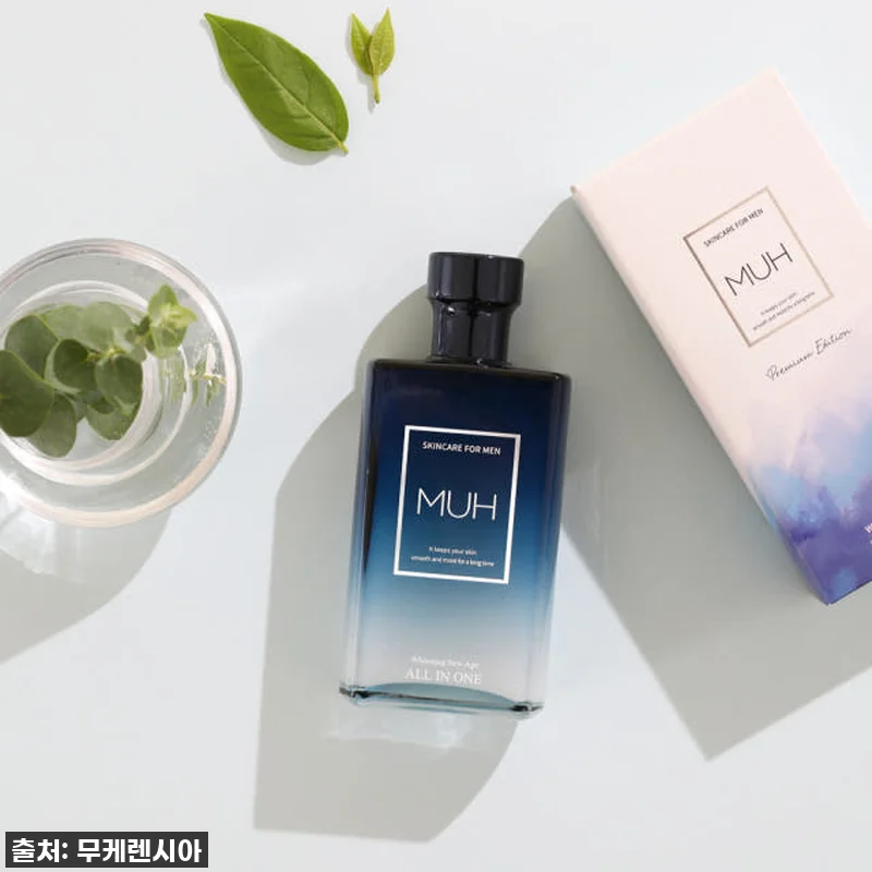 지금 안 사면 후회할지도? MUH 엠 관련 이미지 2