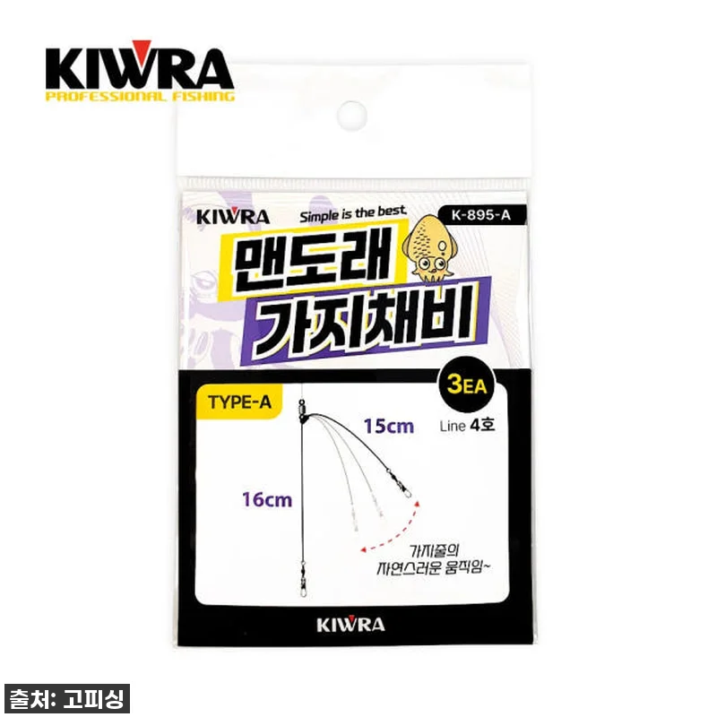 키우라 갑오징어채비 맨도래 가지채비 관련 이미지 2