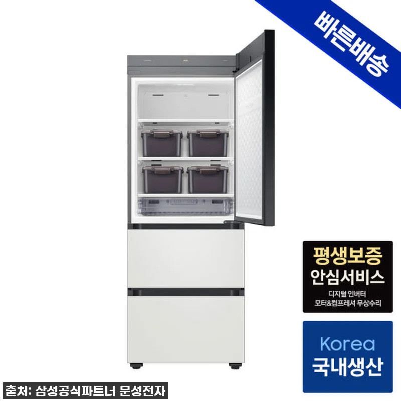 환상의 짝꿍! 삼성 비스포크 AI 냉 관련 이미지 2