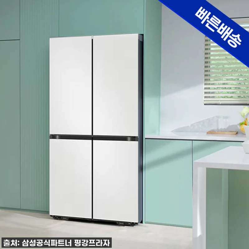 인생 냉장고 등극! 삼성 비스포크 A 관련 이미지 1