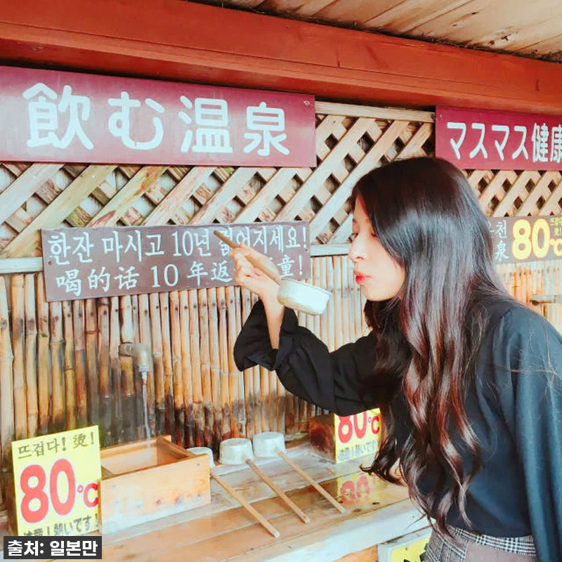 이슈템! 후쿠오카 여행, 히유벳 1일 관련 이미지 3