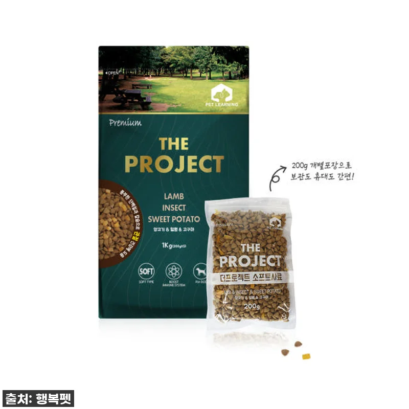 ⭐품절대란템⭐ 우리 집 댕댕이 입맛 관련 이미지 3