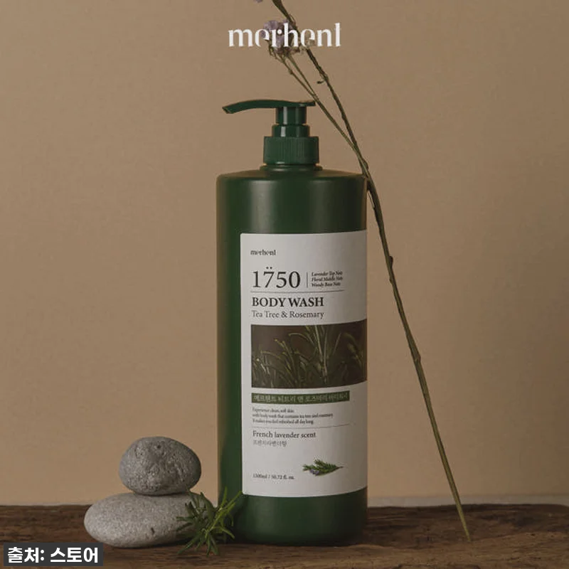 🚨품절임박🚨 1+1 메르헨트 화이트머 관련 이미지 3