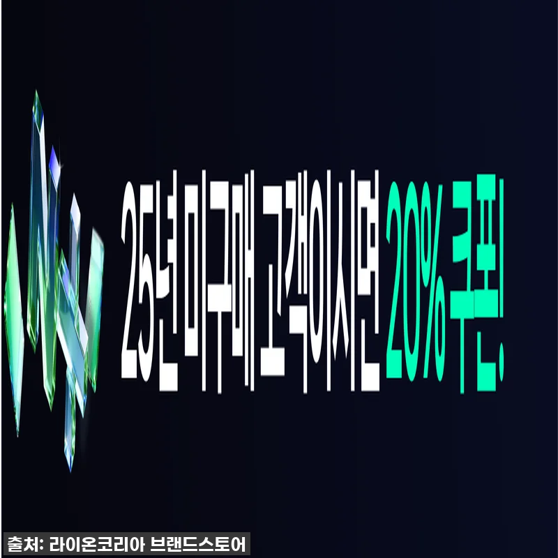 아이깨끗해X시나모롤 핸드워시, 이 구 관련 이미지 2