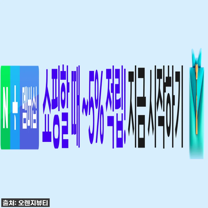 이건 무조건 사야 해! 밀본 올디브보 관련 이미지 2