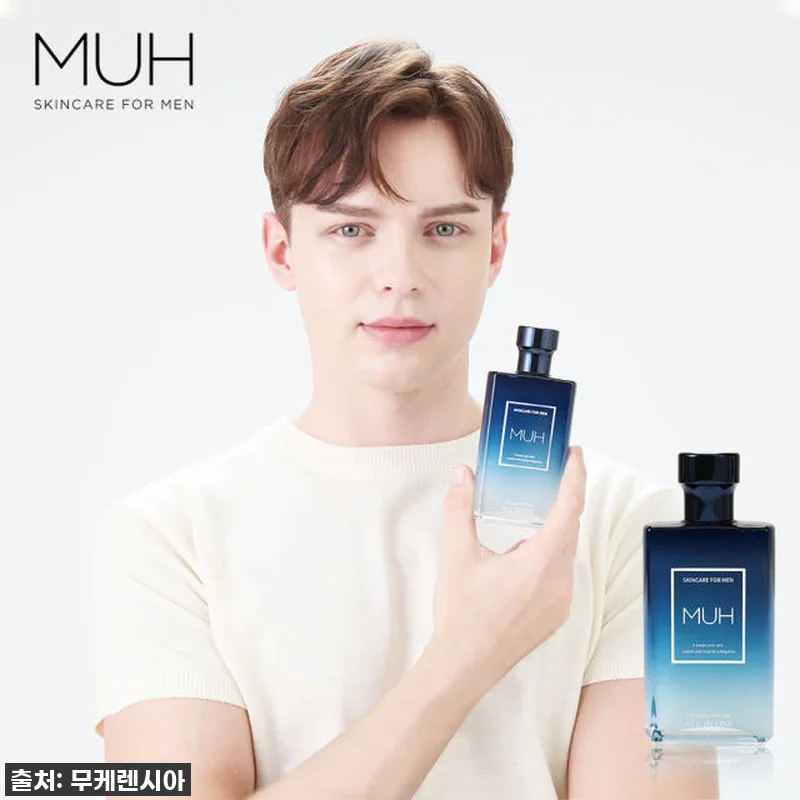 지금 안 사면 후회할지도? MUH 엠 관련 이미지 3